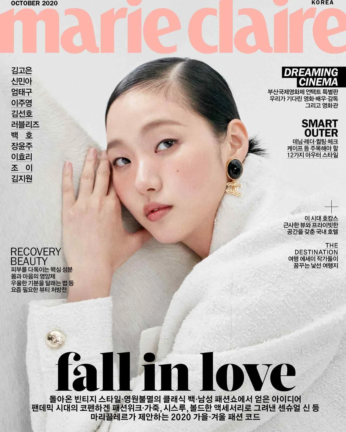 Kim Go Eun - kim-go-eun-22.webp